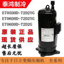 Hitachi E705DHD-72D2YG E706DHD-72D2YG 72D2Y original new variable frequency compressor