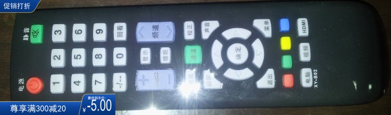 Universal TV remote control TP VST59 P75 TP VST59S PC815 PC1 PB716 Lehua Universal