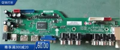 Lehua T VST59S 21 LCD TV universal driver board V59 high definition TV accessories motherboard