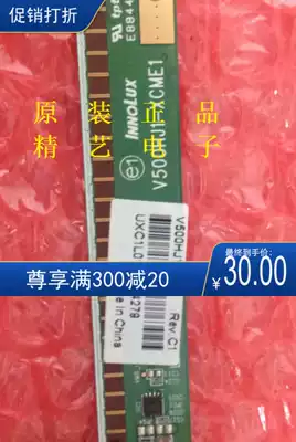 Side plate V500HJ1-XCME1 V500HJ1-XC01 V500HJ1-PE8 V500HJ1-P01