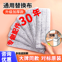 Flat mop accessories flat mop replacement cloth flat mop accessories pole scraper with cloth flat mop head
