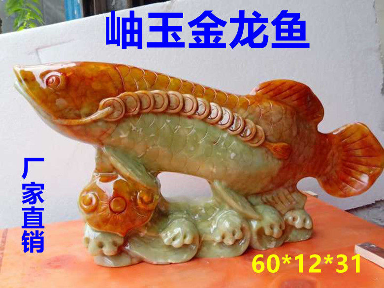 Jade golden dragon fish pendulum mass carp Year of the year more than natural jade Jade Grand 60 cm Feng Shui Gift