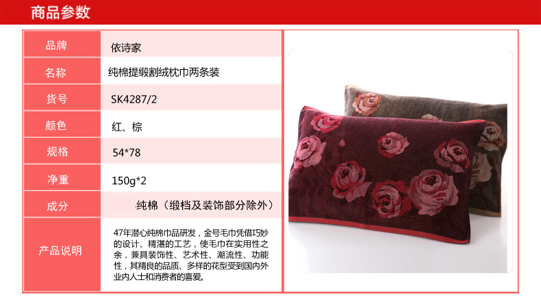 Kim, theo nhà thơ bông jacquard gối bao gồm một cặp nhà Tăng vài dày bông khăn tinh tế - Khăn gối khăn choàng gối