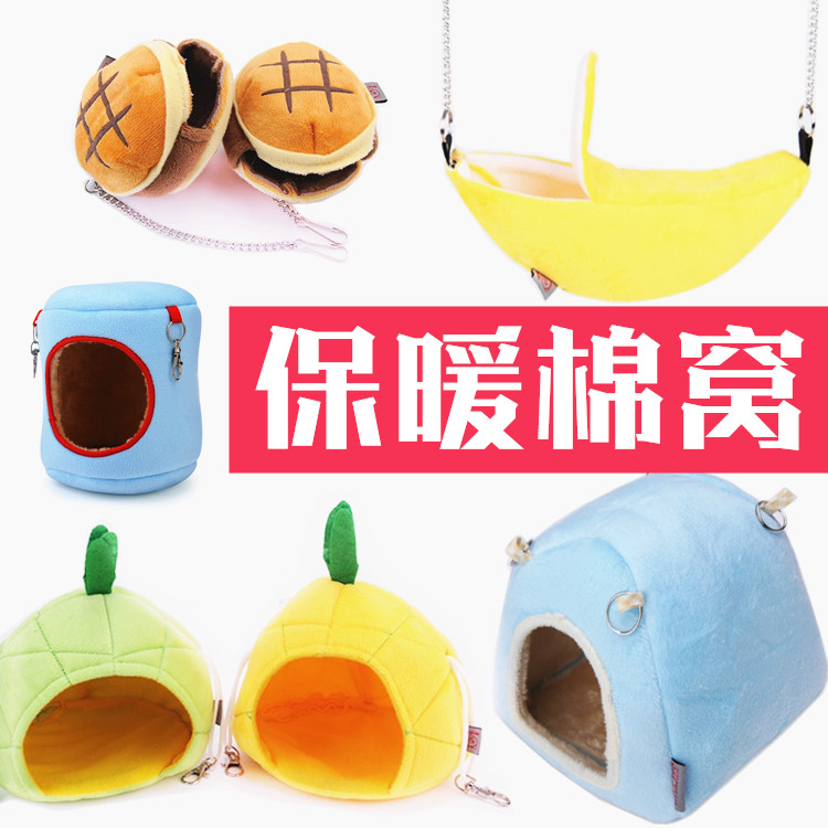 Small Favorites Cylindrical Hamster Hamster Warming Nest Dragon Cat Dutch Pig Rabbit Squirrel Hedgehog Over Winter Cotton Nest Sleeping Nest