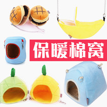 Small pet cylinder hanging nest hamster bear warm nest ChinChin Dutch pig rabbit squirrel hedgehog winter cotton nest sleeping nest