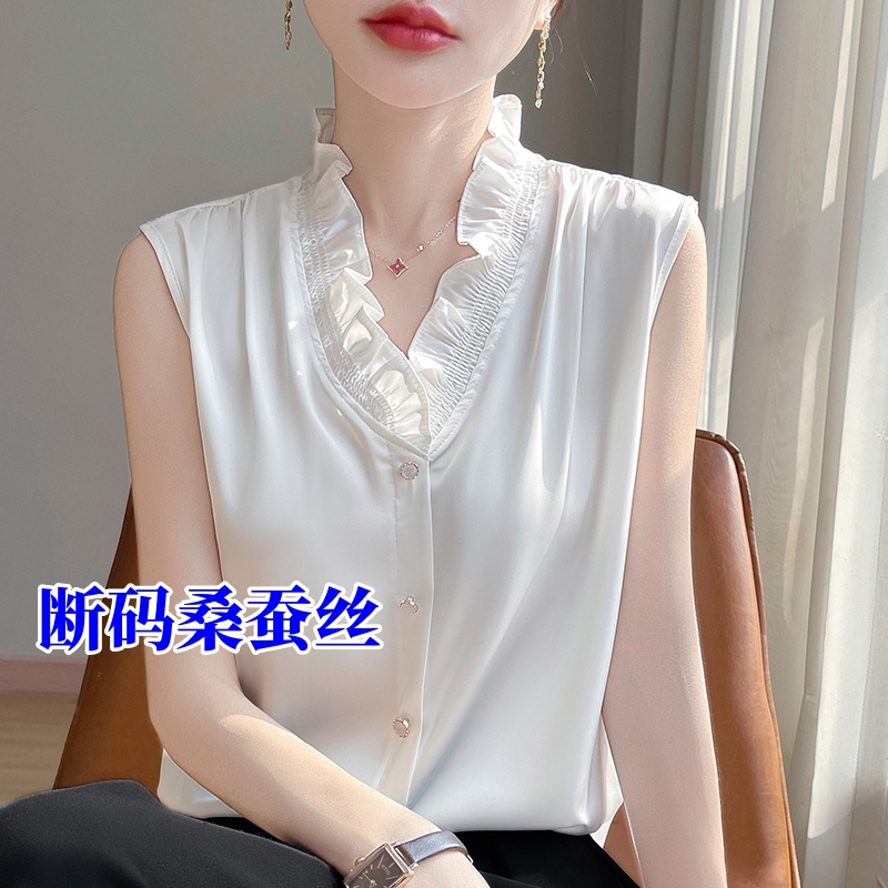 Silk Camisole with V-Neck, Lace Trim, and Cut-Out Sleeves for Women, Loose-Fitting, Suitable for Layering under a Blazer, Sleeveless, with Ruffled Edges, Silk Top