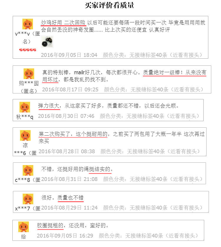 Accessoire coiffure en autre - Ref 1198950 Image 7