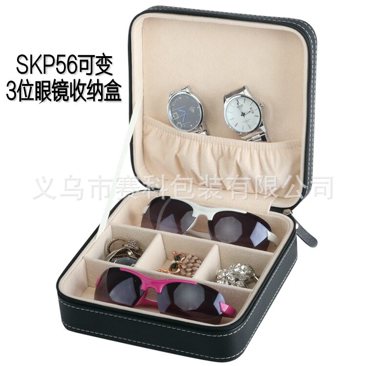 SKP56 Multi -Function 3 -bit Glasseres Storage Box_conew1