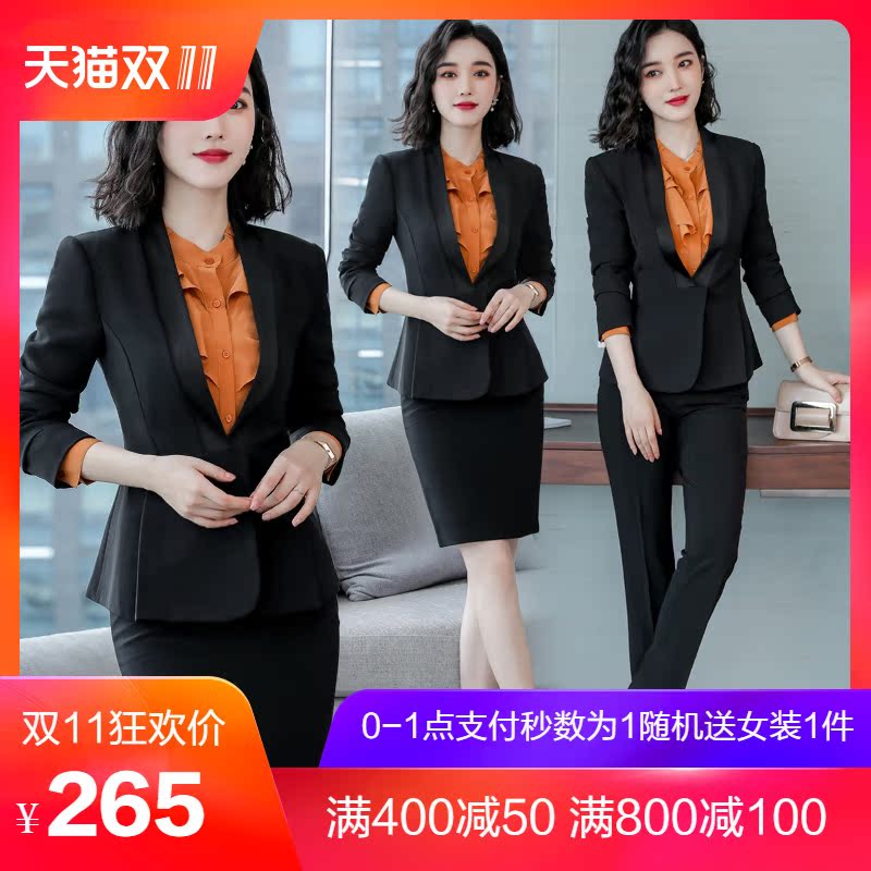 Tailleur femme - Ref 3241694 Image 1