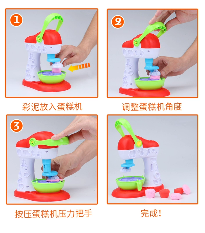 Máy làm kem plasticine không độc màu pha lê bùn trẻ em handmade mềm đất sét nhẹ bùn cô gái đất sét đặt đồ chơi - Đất sét màu / đất sét / polymer đất sét,