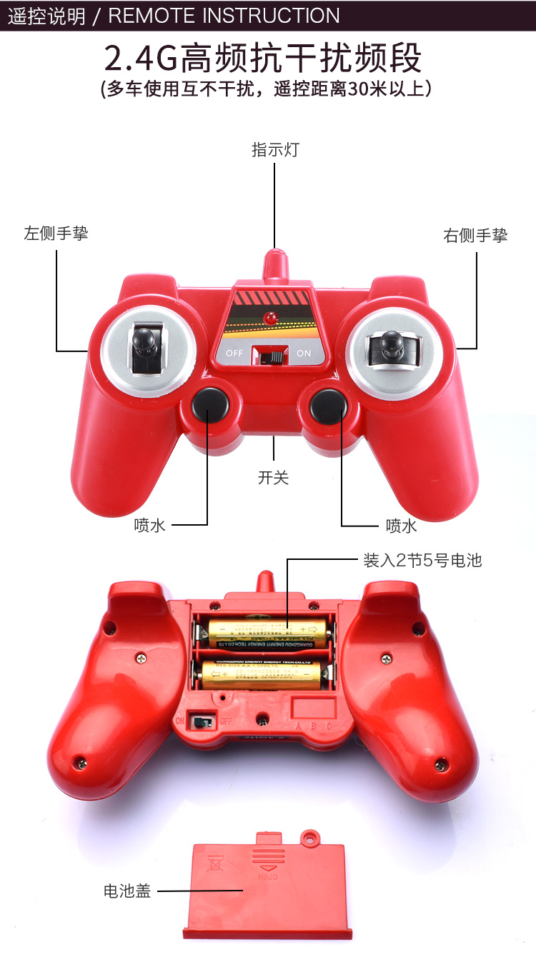 Double Eagle 2.4 Gam điều khiển từ xa phun nước xe cứu hỏa đồ chơi điện điều khiển từ xa xe phun nước phí xe cậu bé đồ chơi trẻ em