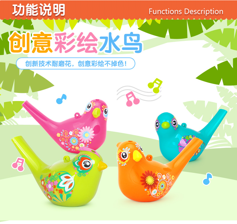Hui Le 529 sơn nước chim tiếng còi trẻ em chơi nhạc truyền thống sáng tạo phòng tắm nước đồ chơi trẻ em