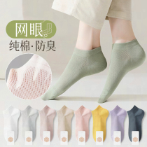 Socks children summer cotton breathable black and white anti-odor sweat absorption antibacterial short barrel summer thin cute Japanese socks