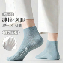 Mens socks pure cotton sweat-absorbing anti-odor antibacterial socks summer sports basketball running black socks spring and autumn