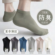 Socks mens basketball anti-odor sweat absorbing summer socks men thin breathable sports running summer boat socks men