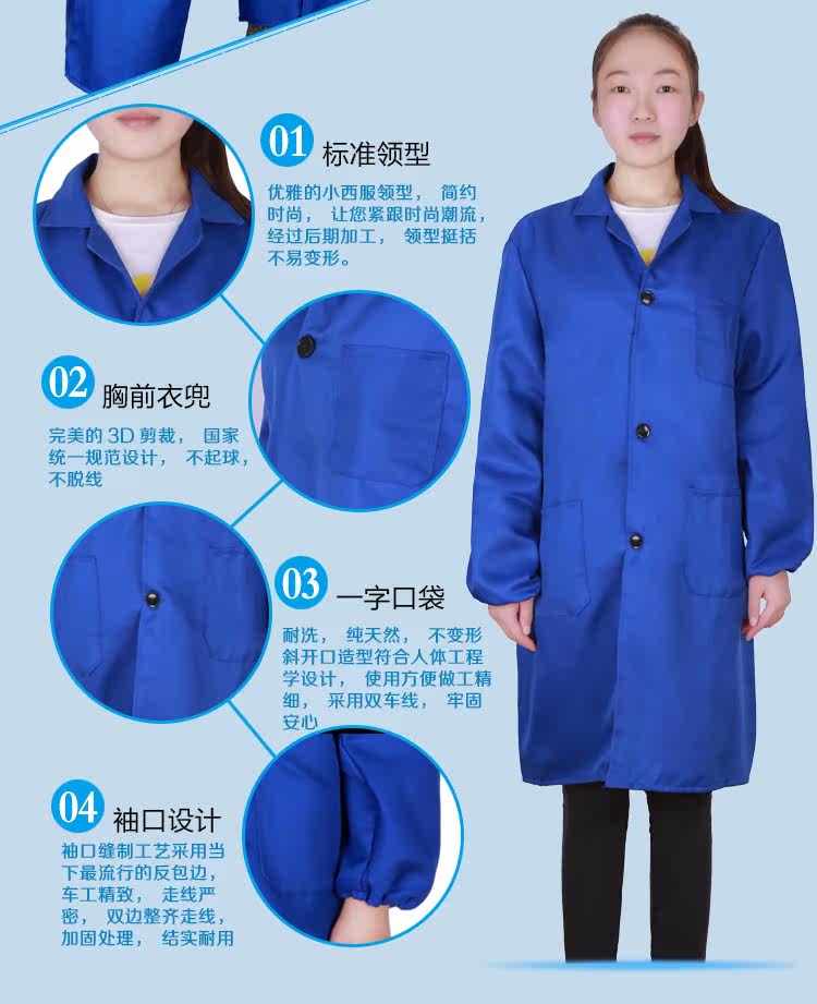 Vêtement de travail - Ref 1912340 Image 10