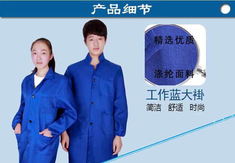 Vêtement de travail - Ref 1912340 Image 9