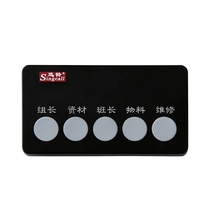 迅铃新品 工厂无线呼叫器车间定制呼叫铃生产线叫人铃质检维修技术物料工位呼叫主管办公室