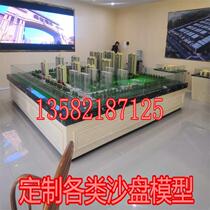 Real estate sand table model custom building scene sand table house Villa sales department house type sand table real estate model