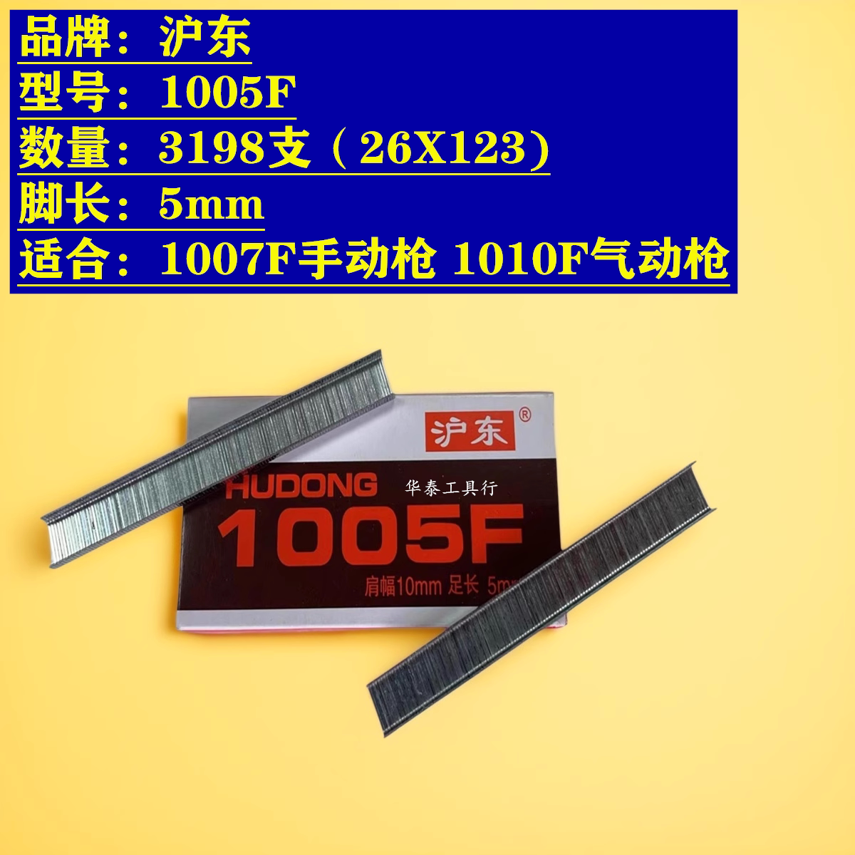 百得BDE码钉1003 1004 1005 1007F 1008 1010F,2025哪款更适合我?-钉-淘宝百科网