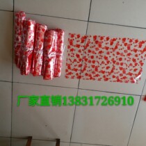 Ingot Gold Bar Gold Brick Bag Ingot Packaging Bag Transparent Red Heart Bag Flat Mouth OPP Red Heart Bag Factory Direct Sales