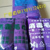 Barber shop one-time disinfection towel packaging bag 2-3 packs sealing machine sealing self-adhesive bag 1000 can be sent