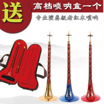 Professional old mahogany Suona Suona musical instrument CD drop BEFG play Suona Beginner adult Suona Full set Suona
