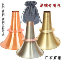 White copper thickened Suona bowl Brass thickened Suona bowl Brass bowl Horn mouth phosphorus copper bowl Folk Suona bowl