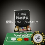 Новая бесплатная доставка Shuangse Crown Big Clane Clane Clane Dezhou Poker Chip Vurrance Set 14 грамм от 100 до 500 ярдов с настольной тканью