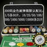 Новая бесплатная доставка Shuangse Crown Big Clane Clane Clane Dezhou Poker Chip Vurrance Set 14 грамм от 100 до 500 ярдов с настольной тканью