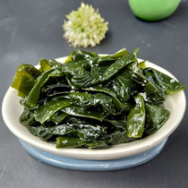 Shandong Yantai specialty wild salted kelp buckle kelp knot semi-dry kelp kelp kelp buckle seaweed strip without sand fresh fresh