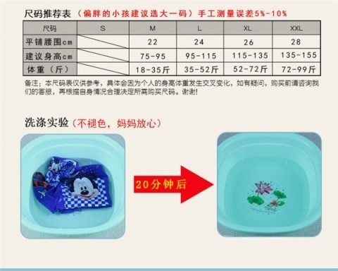 Bộ đồ bơi trẻ em 80 Bộ đồ bơi cho bé trai 90 chiếc quần bơi tách đôi 1200 bộ đồ bơi cho bé Bộ đồ bơi cho trẻ em - Bộ đồ bơi của Kid đồ bơi cho bé sơ sinh