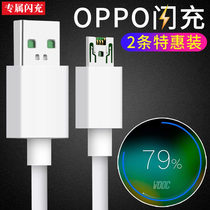 Apply oppo flashy data r11 r11 r9 r15 r15 r7 fast charging line A59s a79 r9s r9s