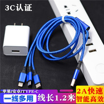 One drag triple charger 2A Fast charge mobile phone Huawei Xiaomi Phantom oppo Android phone straight charging head universal patch