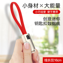 Portable data line Android smart Leview phone Type-c connector High speed charging Bao ultra-short and fast flat wire