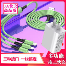 Charger triples fast to apply Apple Xiaomi Huawei Android phones Universal three-in-one head liquid data line