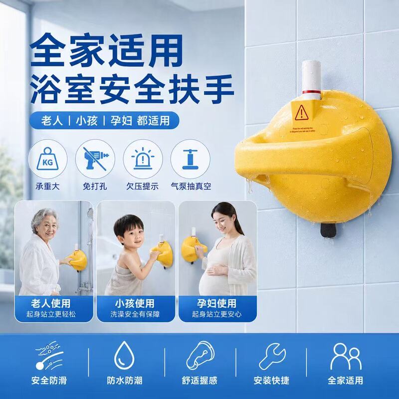 Star Companion Bathroom Grab Bar, No-Drill Installation, Instant Bathroom Assist Handle for the Elderly