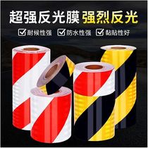 High-brightness lattice reflective stickers for cars trucks traffic garages anti-collision stickers construction warning tapes strong reflective anti-collision strips