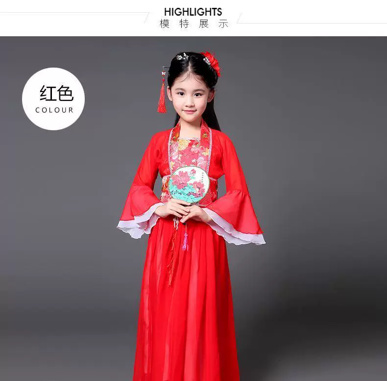 Trang phục trẻ em Hanfu Tây Du Ký Nhện Nàng Tiên Nhỏ Bảy Nàng Tiên Trang Phục Công Chúa Nhỏ Nàng Tiên Nhỏ Trang Phục Biểu Diễn Sân Khấu