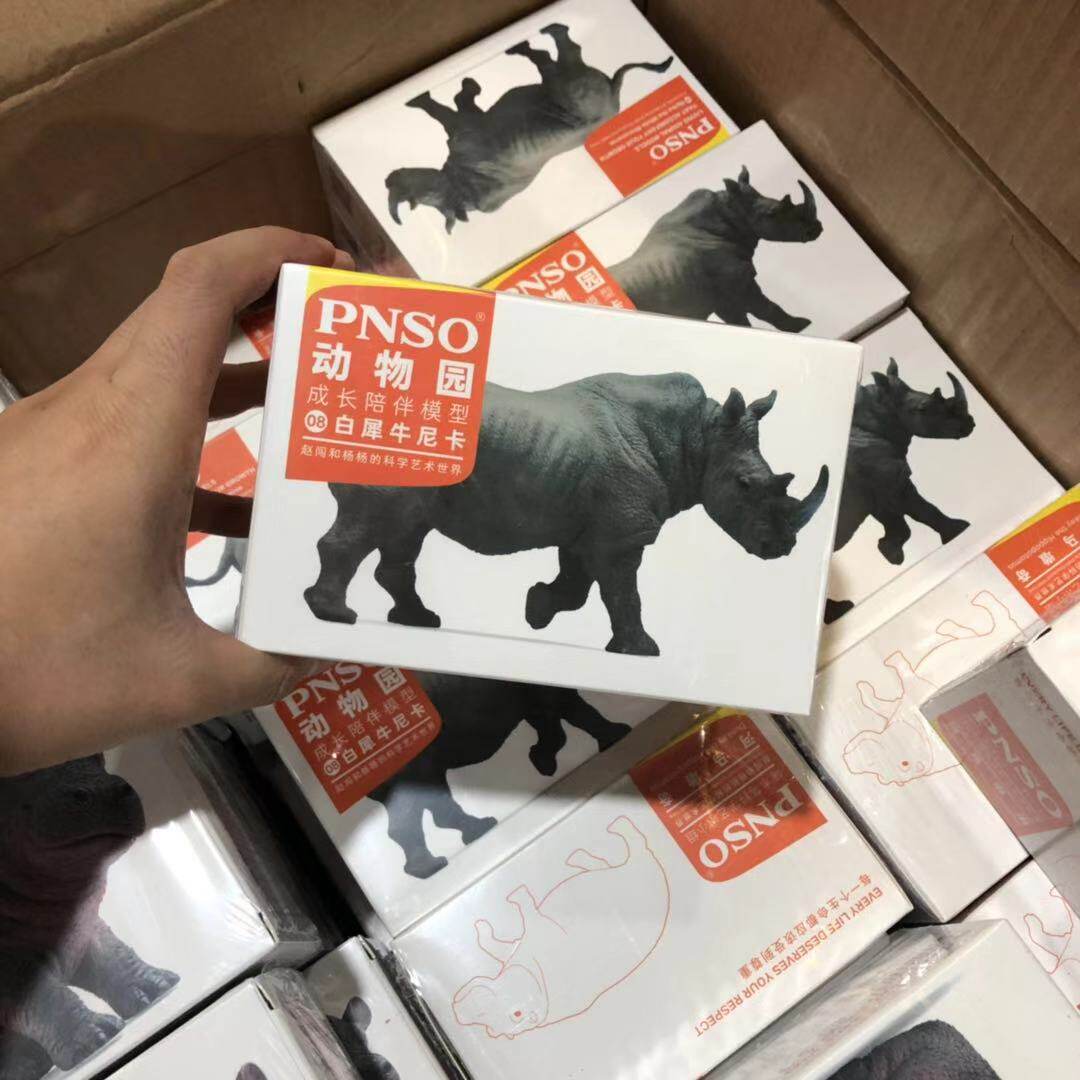 Игрушки-животные pnso动物园仿真动物模型玩具可爱萌宠办公桌汽车车内摆件装饰礼品