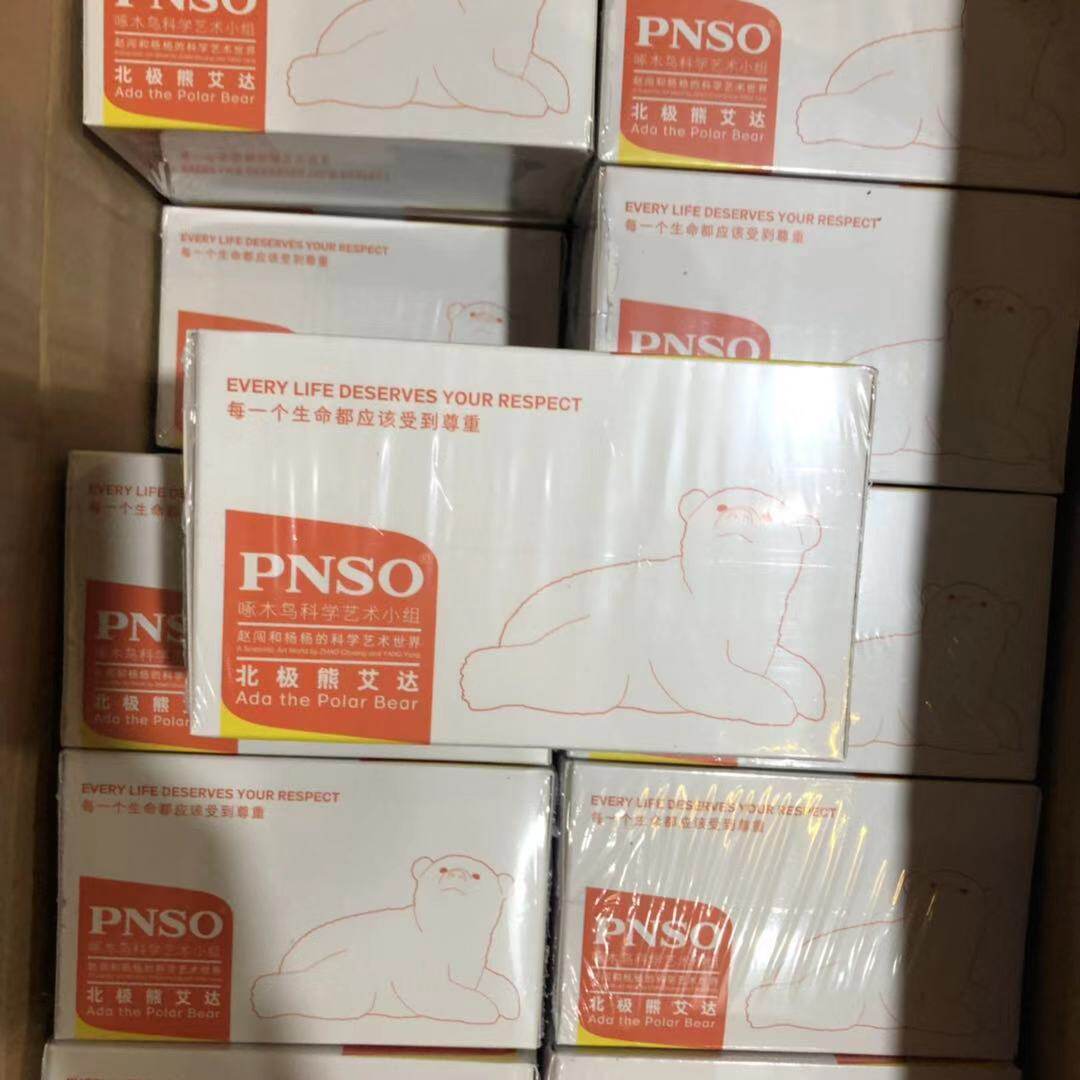 Игрушки-животные pnso动物园仿真动物模型玩具可爱萌宠办公桌汽车车内摆件装饰礼品