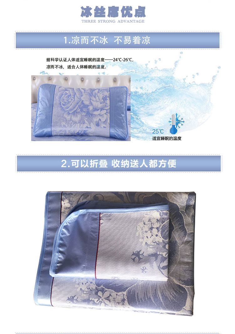 1.8m gấp giường băng mat phim hoạt hình lụa ghế đơn ba mảnh 1,5 1,2 0,9 lạnh ký túc xá mat - Thảm mùa hè chiếu mây tự nhiên