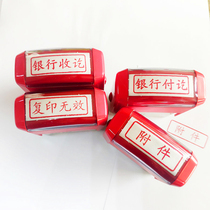 Continuous oil stamp flip Zhuoda 4911 has been delivered payment has been received transfer Bank received disinfection inspection