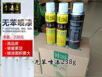 Li painter non-benzene painting color change refurbishment paint anti-rust date metal plastic glass hand spray paint
