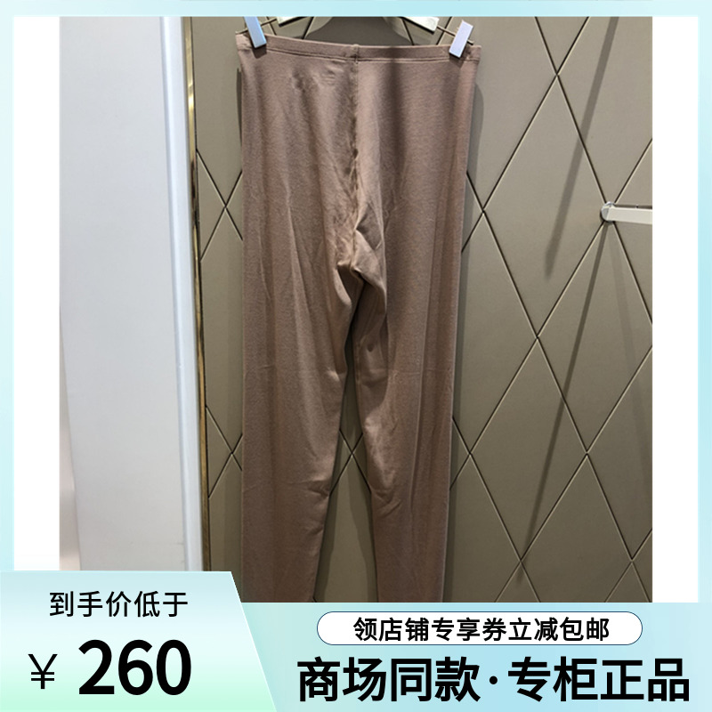 Spot AIMER underwear domestic milk series single-layer trousers AM733291 can be equipped with AM723292