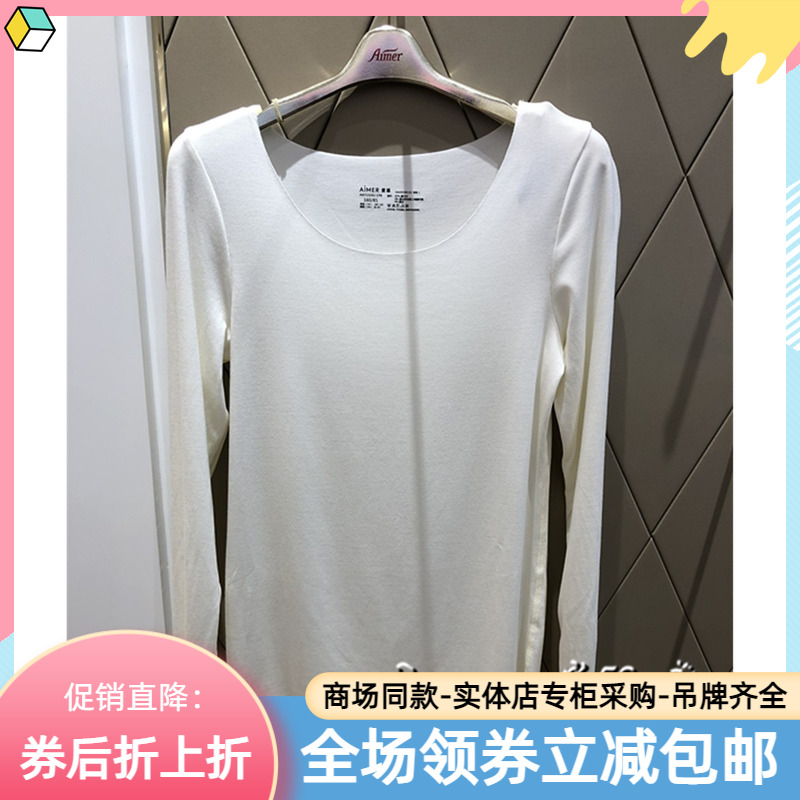 Spot AM73292 with pants AM733291