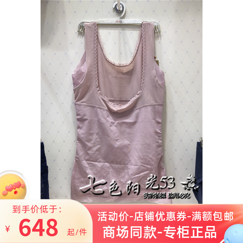 AIMER Mulan underwear domestic 19-year-old beauty series medium-sized body suit AD35E61