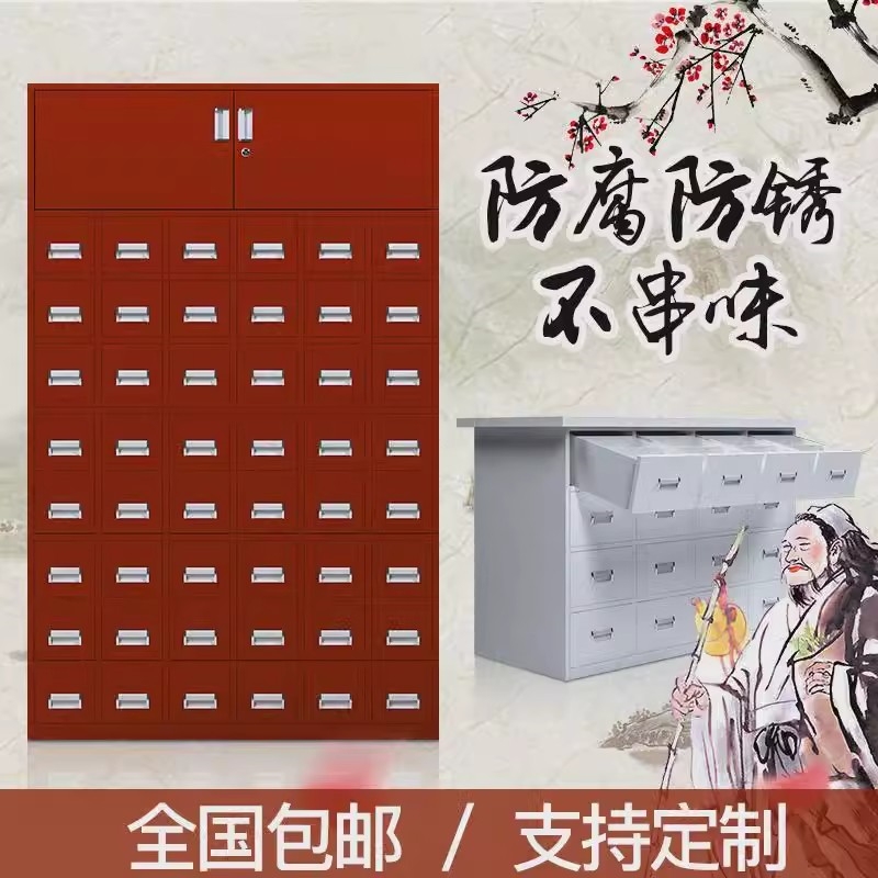 304 Stainless Steel Herbal Medicine Cabinet, Thickened Herbal Medicine Preparation Table, Herbal Medicine Cabinet, Traditional Chinese Medicine Cabinet, Bai Zi Cabinet, Herbal Medicine Drawer Cabinet