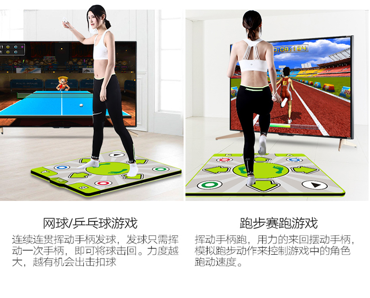 Trung tâm mua sắm Jingdong nhảy không dây somatosensory mat tích hợp trò chơi thể thao tích hợp với somatosensory - Dance pad tham nhay