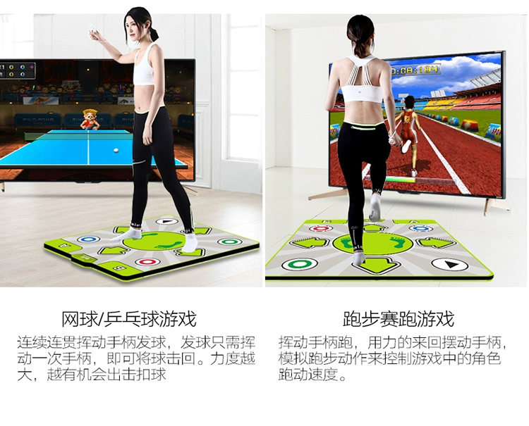 Trung tâm mua sắm Jingdong nhảy không dây somatosensory mat tích hợp trò chơi thể thao tích hợp với somatosensory - Dance pad